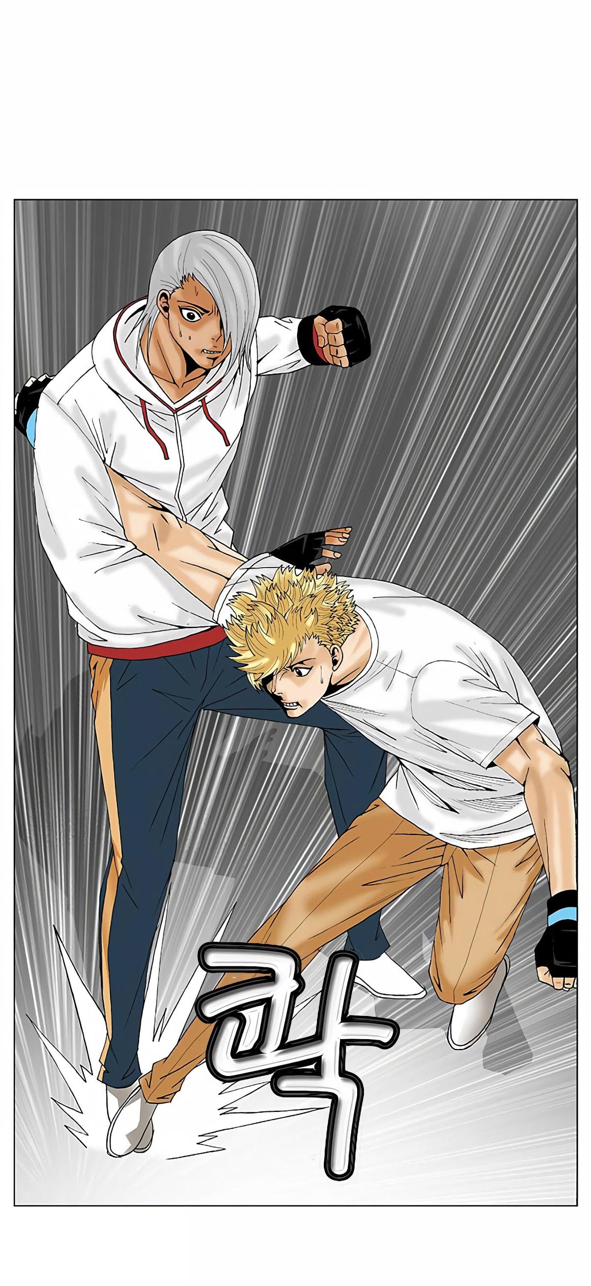 Ultimate Legend: Kang Hae Hyo Chapter 73 page 15 - Chapter 73