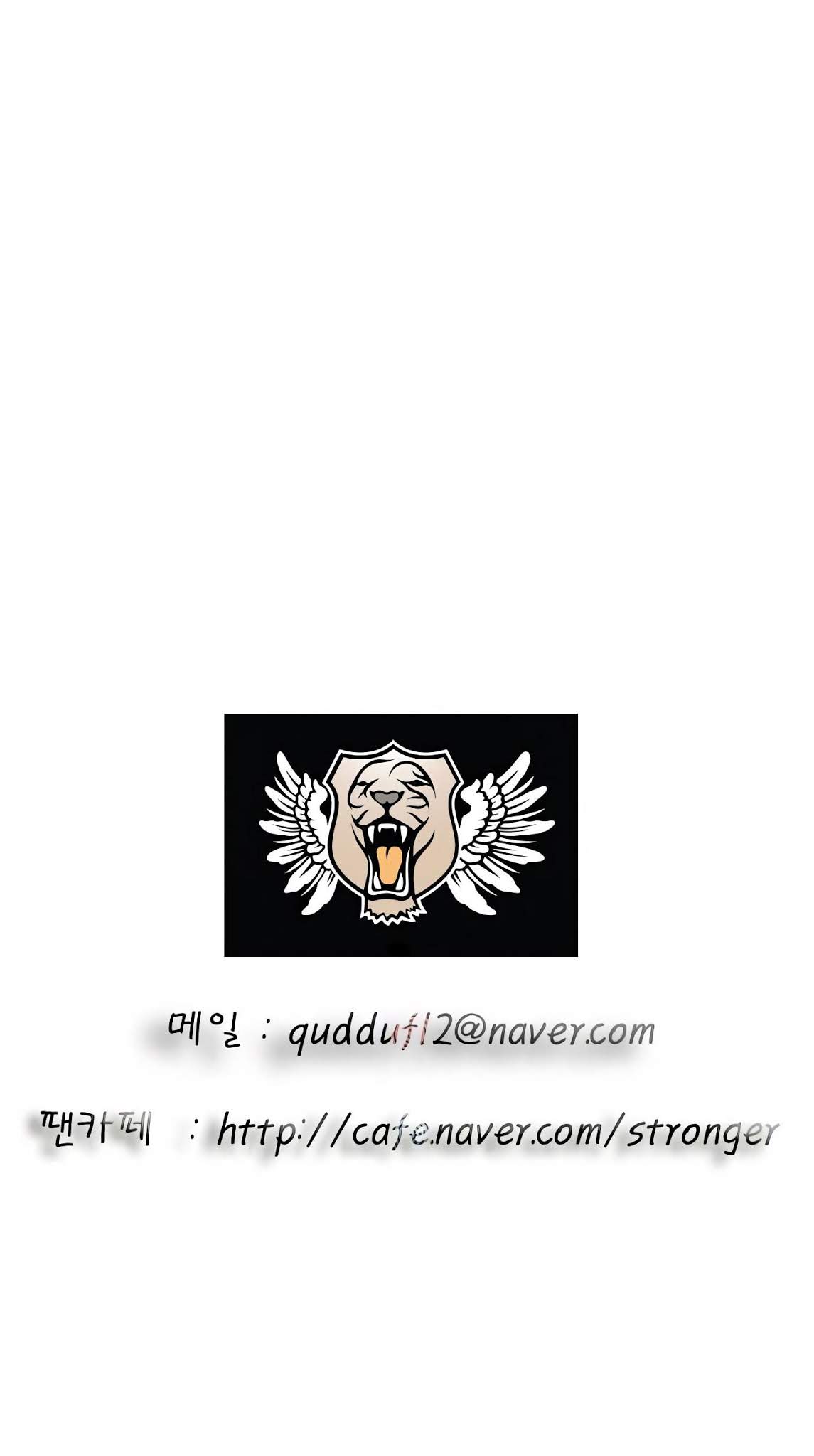 Ultimate Legend: Kang Hae Hyo Chapter 73 page 63 - Chapter 73