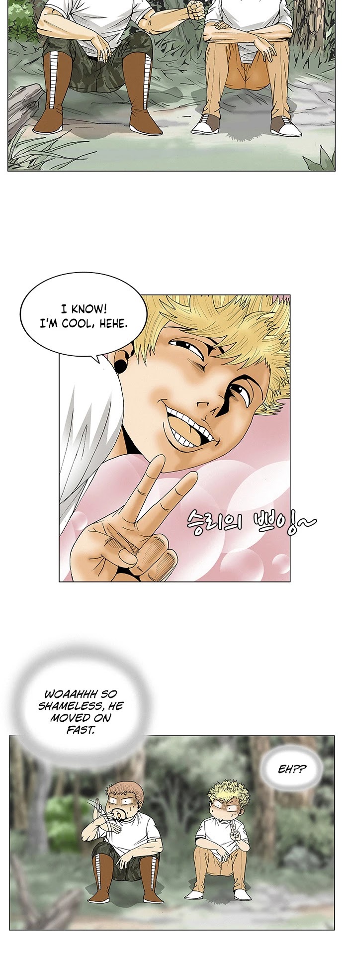 Ultimate Legend: Kang Hae Hyo Chapter 74 page 28 - Chapter 74