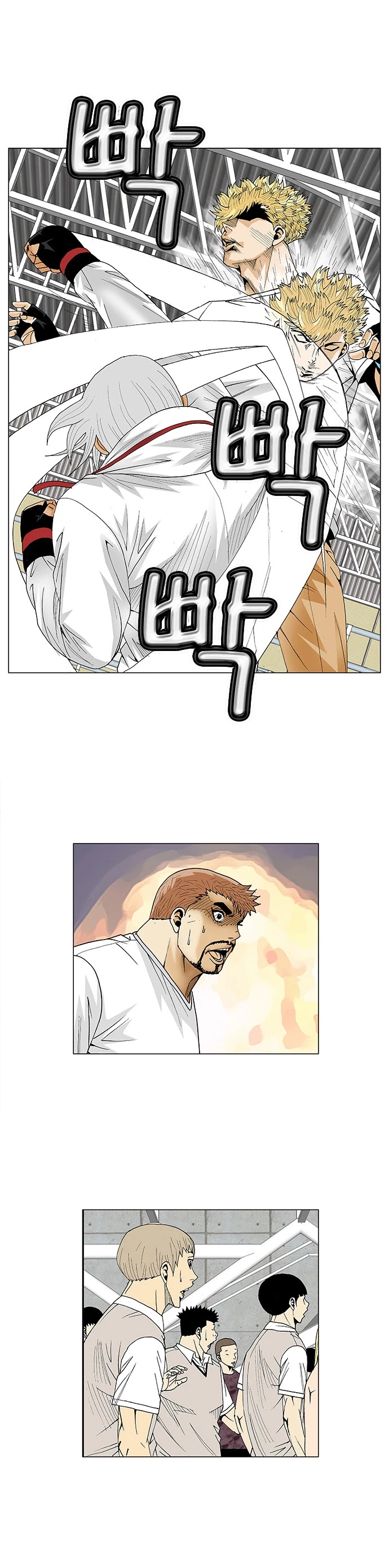 Ultimate Legend: Kang Hae Hyo Chapter 74 page 5 - Chapter 74