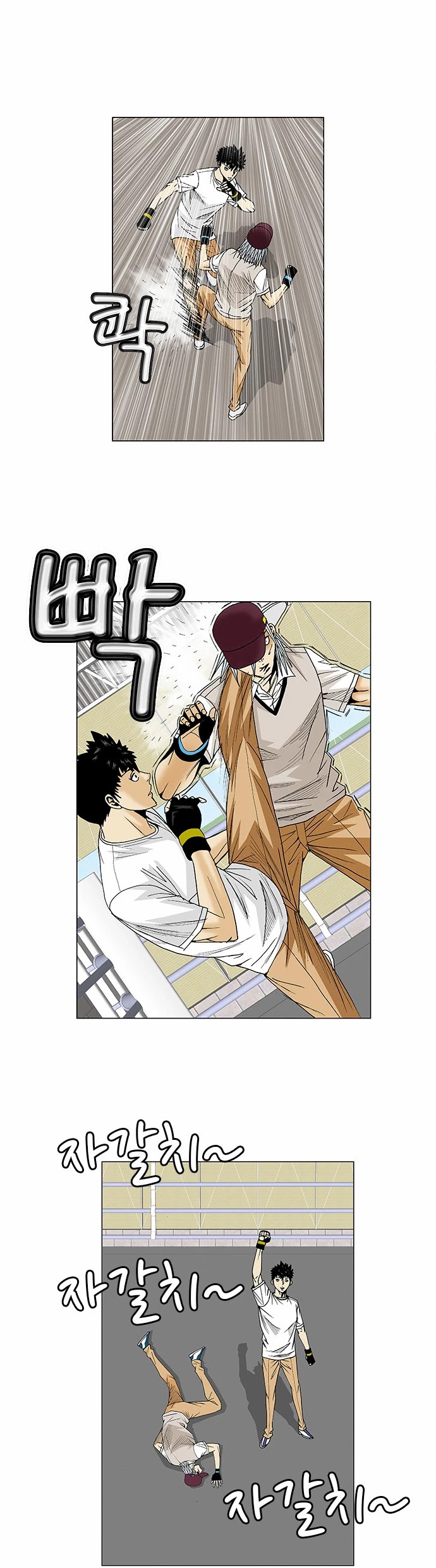 Ultimate Legend: Kang Hae Hyo Chapter 75 page 5 - Chapter 75