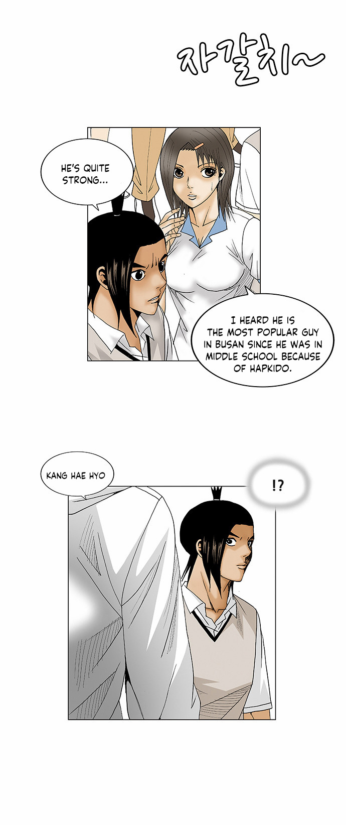 Ultimate Legend: Kang Hae Hyo Chapter 75 page 6 - Chapter 75