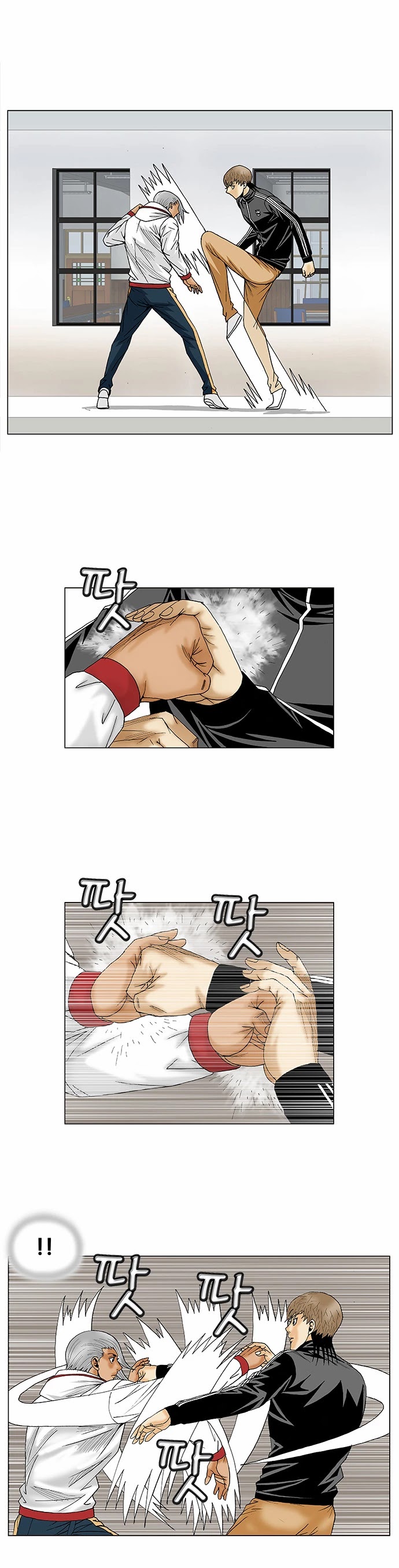 Ultimate Legend: Kang Hae Hyo Chapter 76 page 11 - Chapter 76