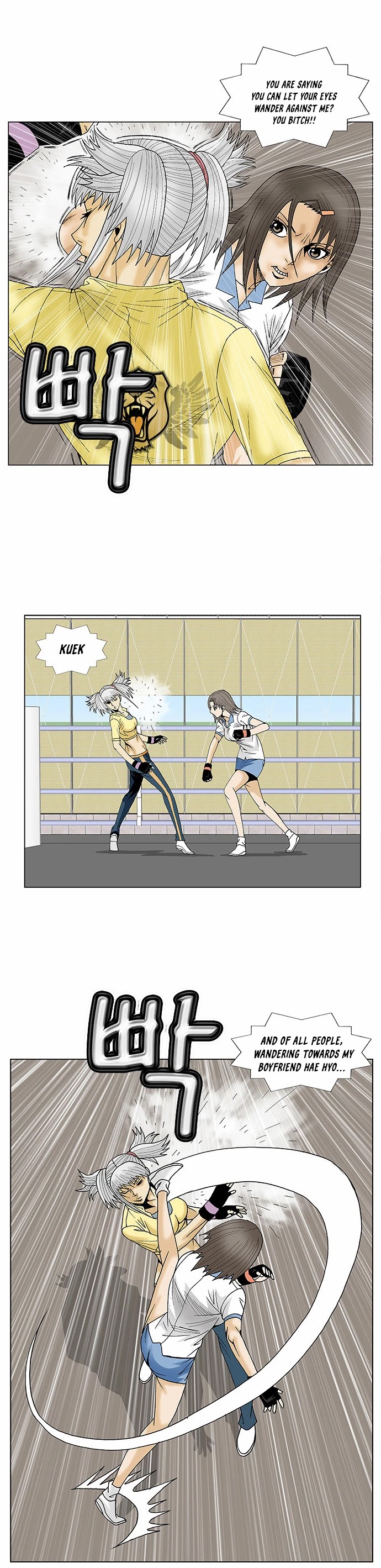 Ultimate Legend: Kang Hae Hyo Chapter 76 page 17 - Chapter 76