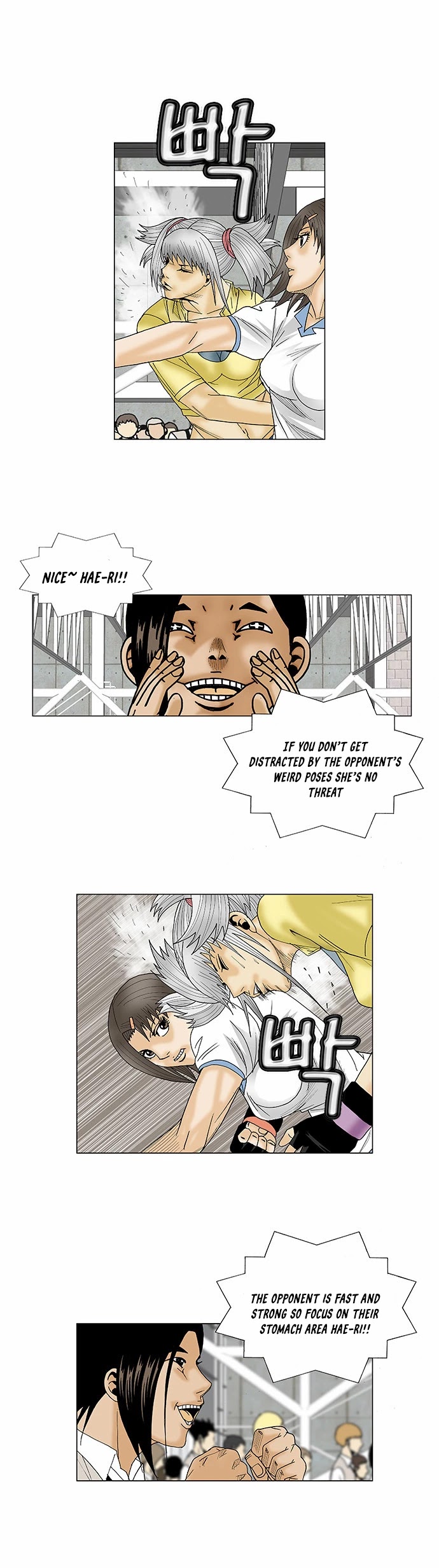 Ultimate Legend: Kang Hae Hyo Chapter 76 page 25 - Chapter 76