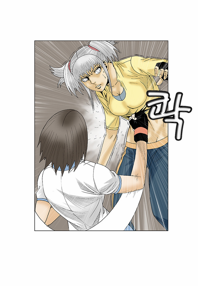 Ultimate Legend: Kang Hae Hyo Chapter 76 page 26 - Chapter 76