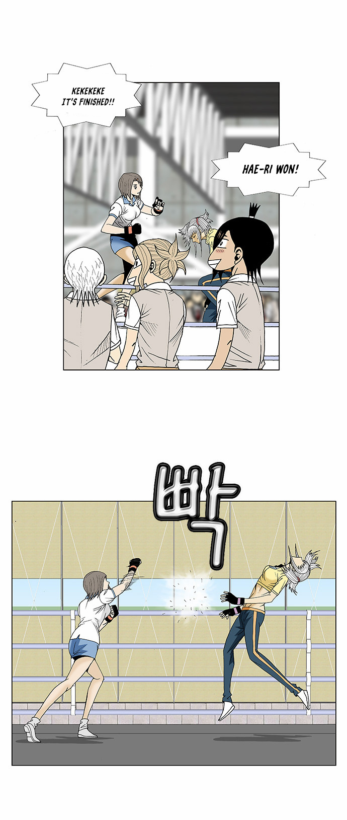 Ultimate Legend: Kang Hae Hyo Chapter 76 page 30 - Chapter 76