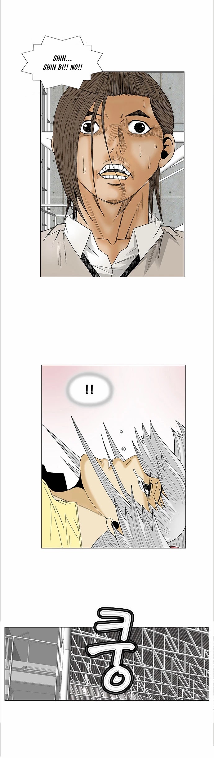 Ultimate Legend: Kang Hae Hyo Chapter 76 page 37 - Chapter 76
