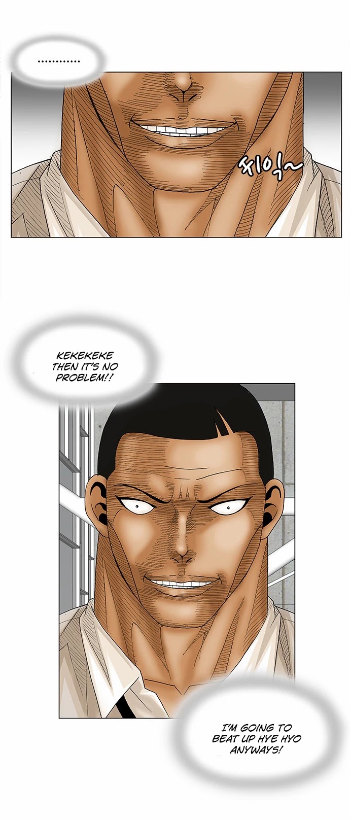 Ultimate Legend: Kang Hae Hyo Chapter 77 page 29 - Chapter 77