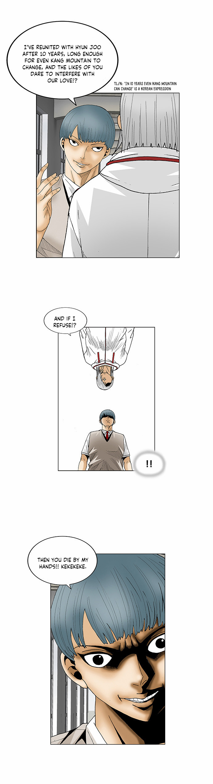 Ultimate Legend: Kang Hae Hyo Chapter 78 page 17 - Chapter 78