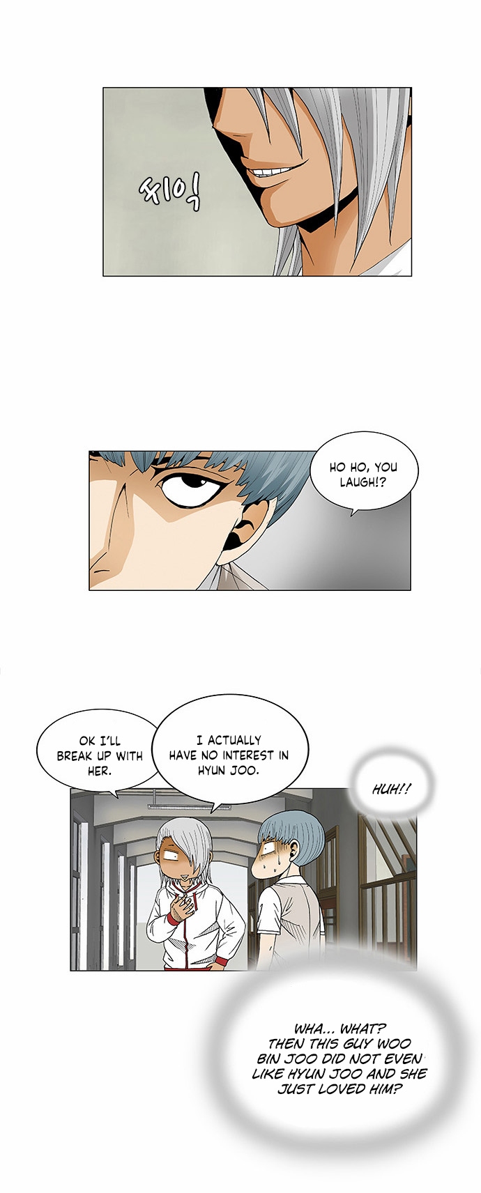 Ultimate Legend: Kang Hae Hyo Chapter 78 page 18 - Chapter 78