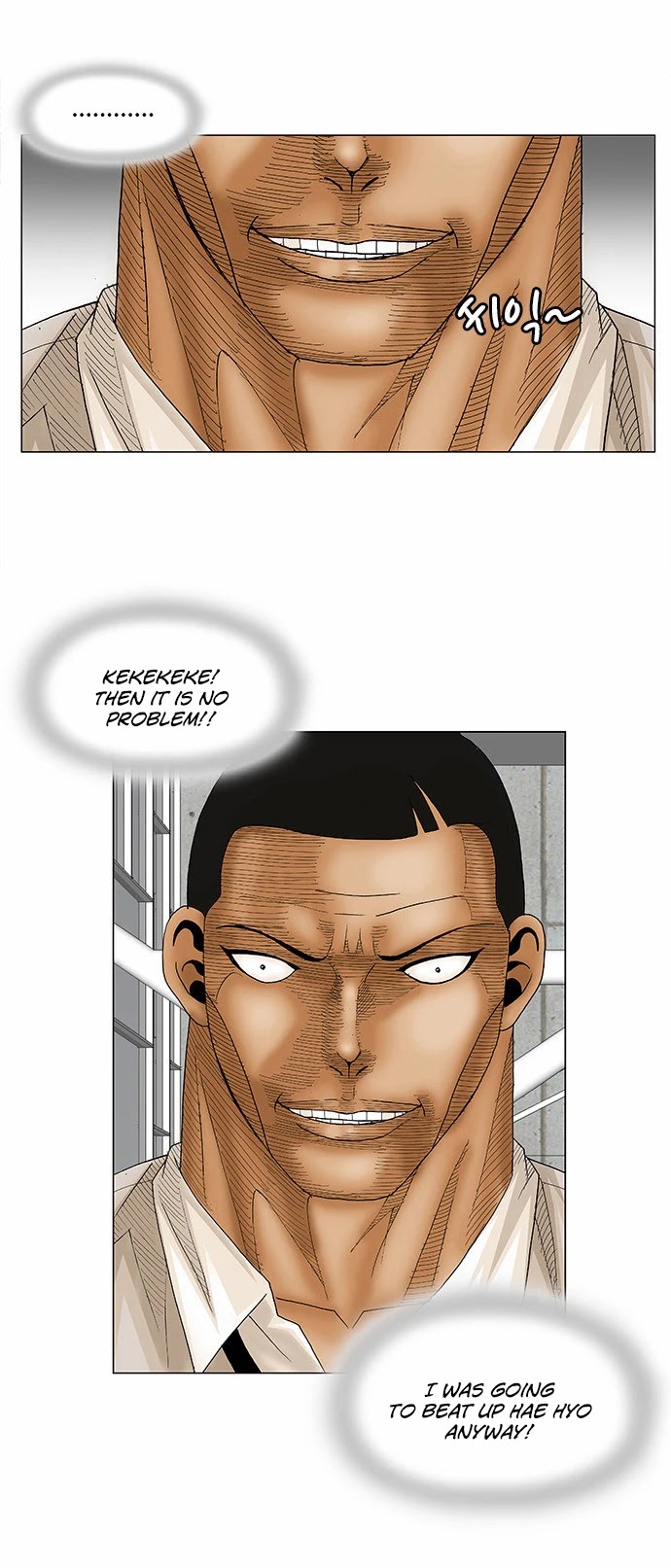 Ultimate Legend: Kang Hae Hyo Chapter 78 page 3 - Chapter 78