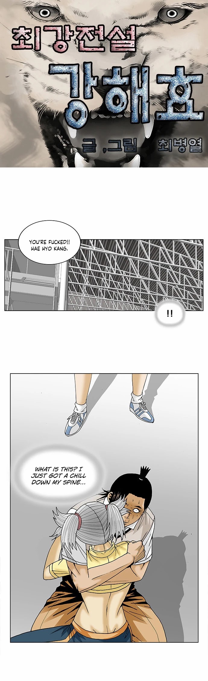 Ultimate Legend: Kang Hae Hyo Chapter 78 page 4 - Chapter 78