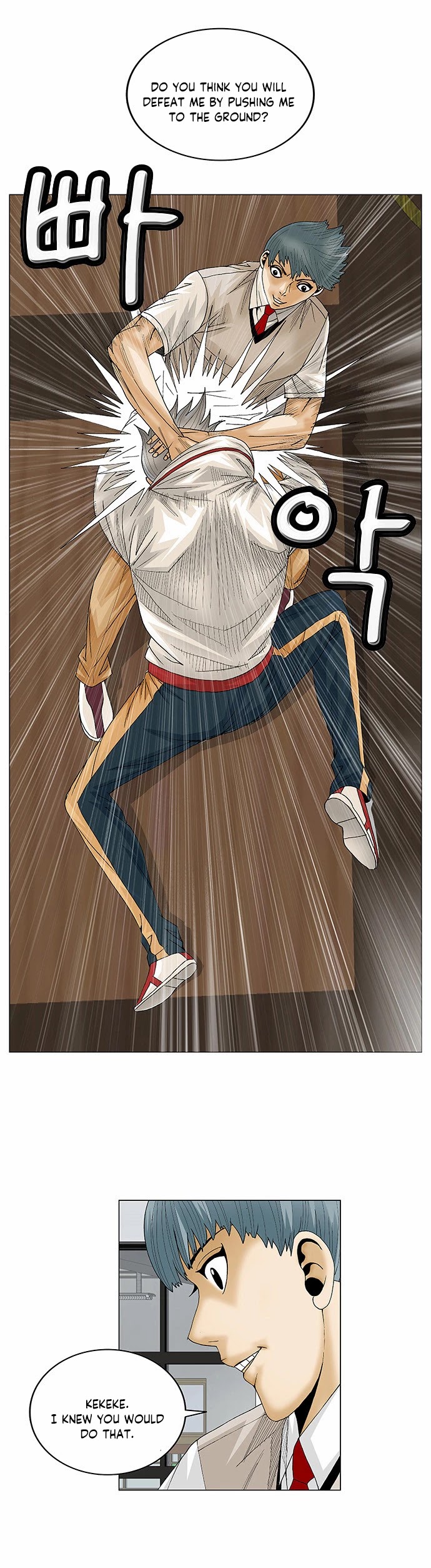 Ultimate Legend: Kang Hae Hyo Chapter 79 page 14 - Chapter 79