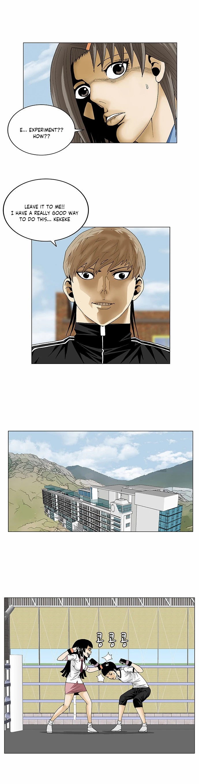 Ultimate Legend: Kang Hae Hyo Chapter 79 page 21 - Chapter 79
