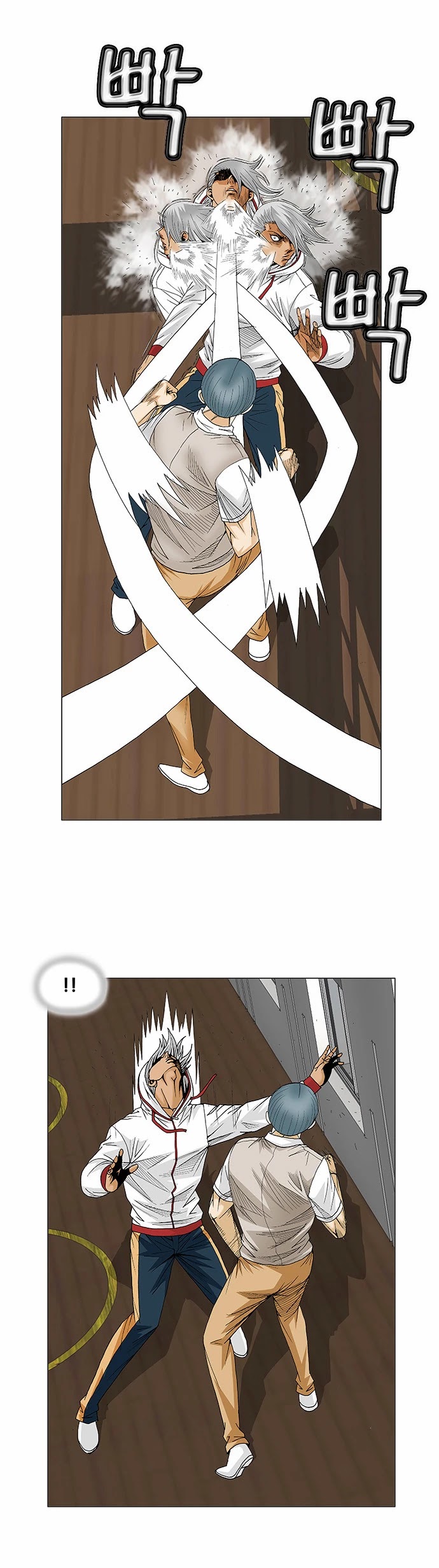 Ultimate Legend: Kang Hae Hyo Chapter 79 page 8 - Chapter 79
