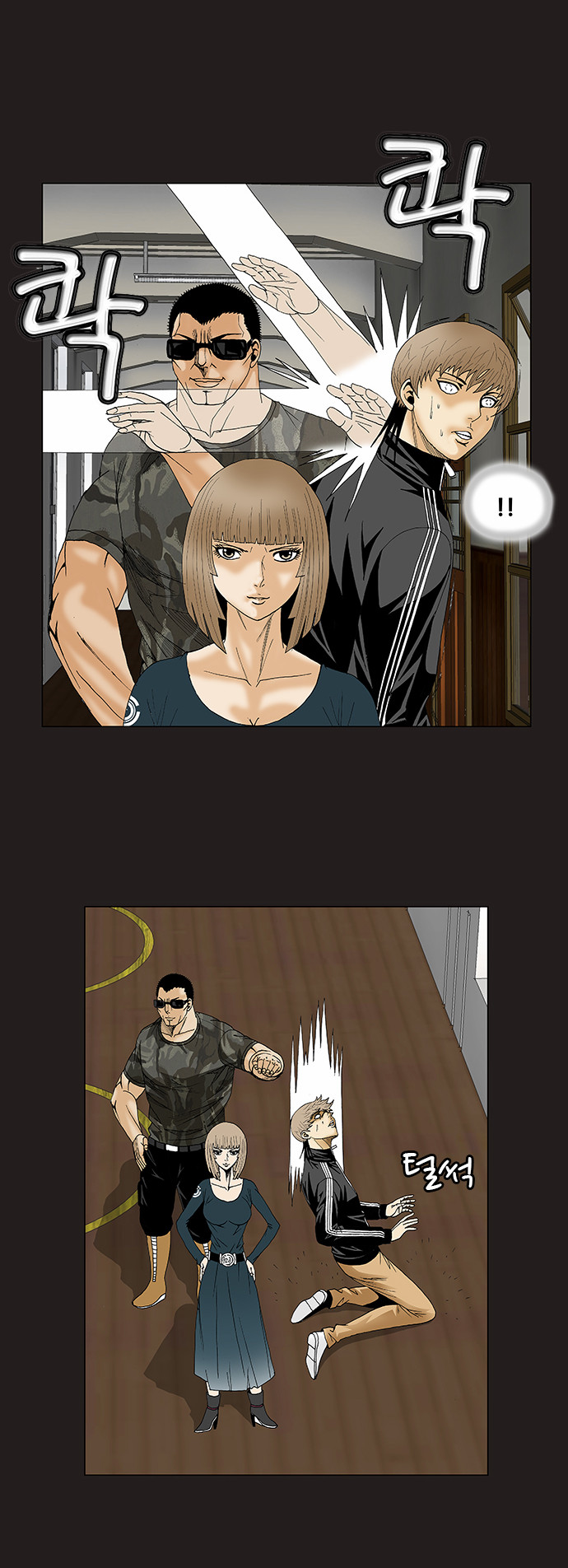 Ultimate Legend: Kang Hae Hyo Chapter 80 page 15 - Chapter 80