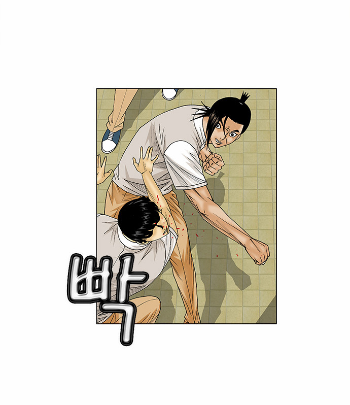 Ultimate Legend: Kang Hae Hyo Chapter 80 page 28 - Chapter 80