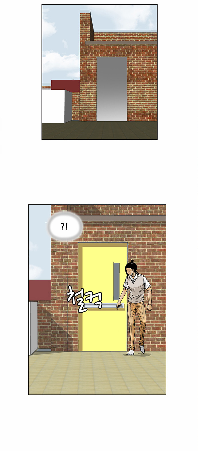 Ultimate Legend: Kang Hae Hyo Chapter 80 page 33 - Chapter 80