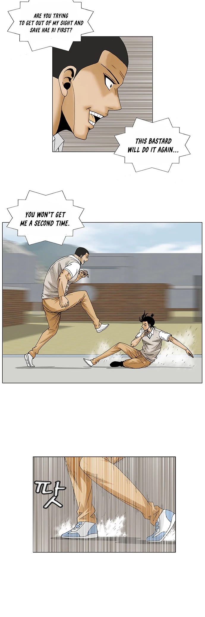Ultimate Legend: Kang Hae Hyo Chapter 81 page 14 - Chapter 81