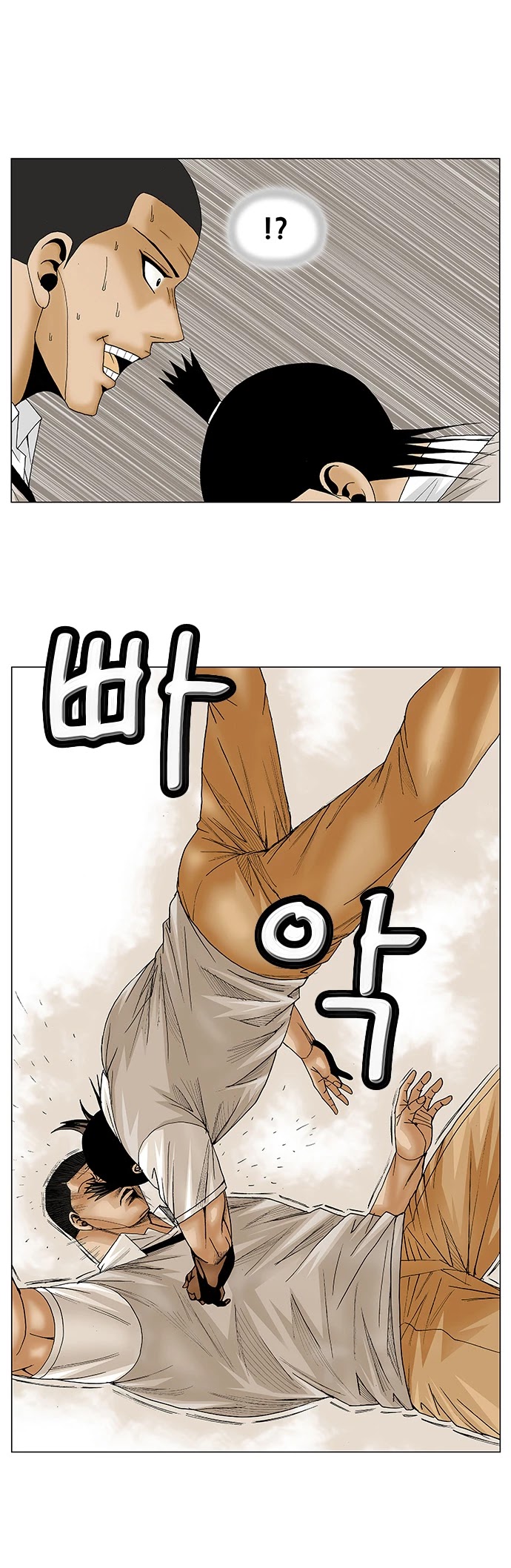 Ultimate Legend: Kang Hae Hyo Chapter 81 page 15 - Chapter 81