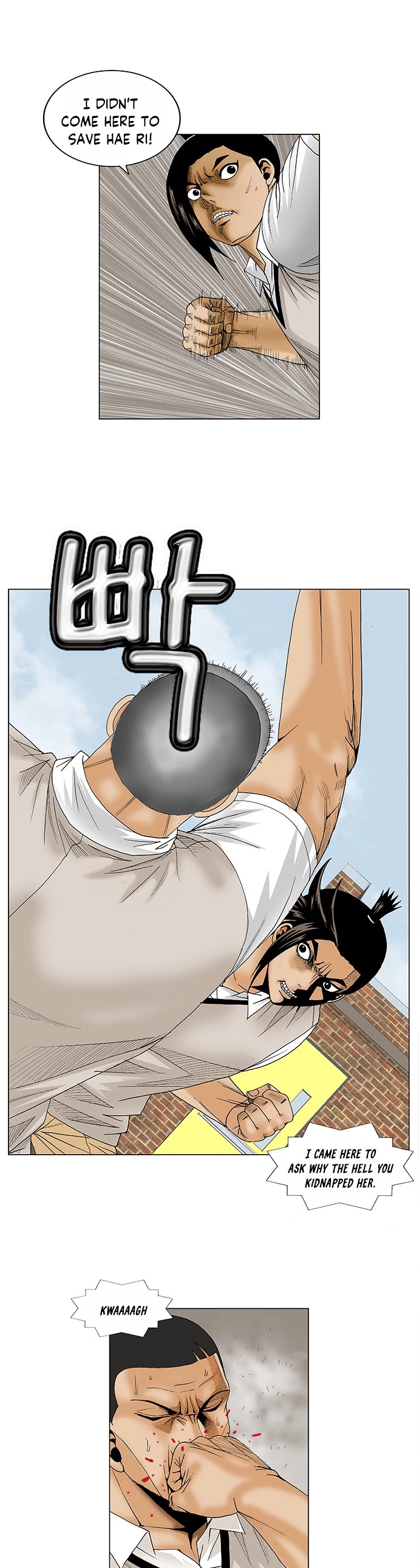 Ultimate Legend: Kang Hae Hyo Chapter 81 page 17 - Chapter 81