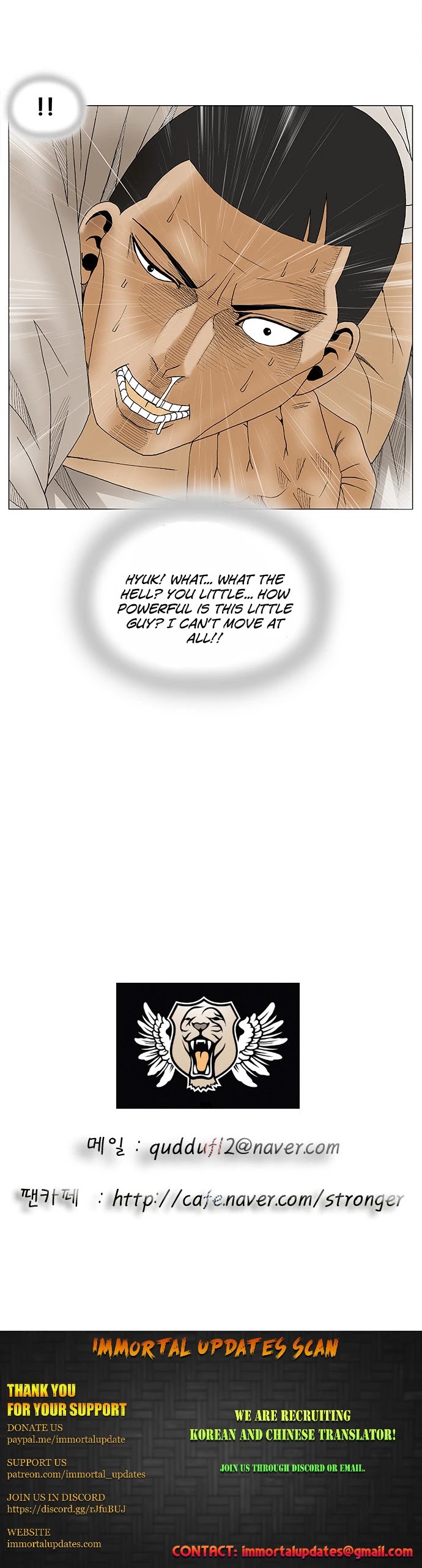 Ultimate Legend: Kang Hae Hyo Chapter 81 page 26 - Chapter 81