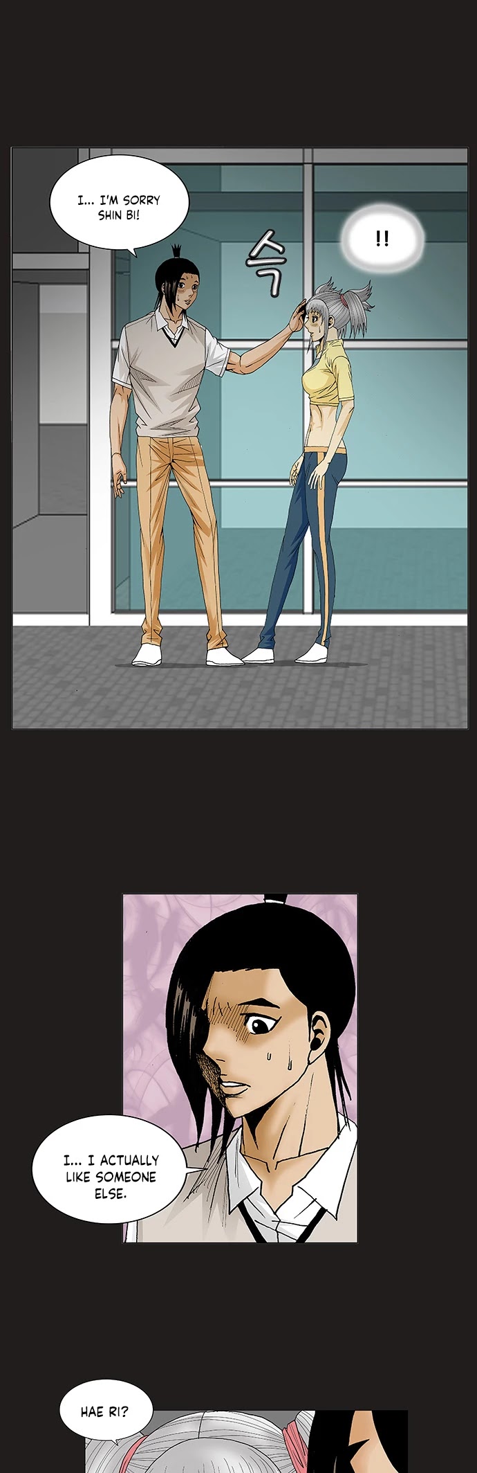 Ultimate Legend: Kang Hae Hyo Chapter 81 page 7 - Chapter 81