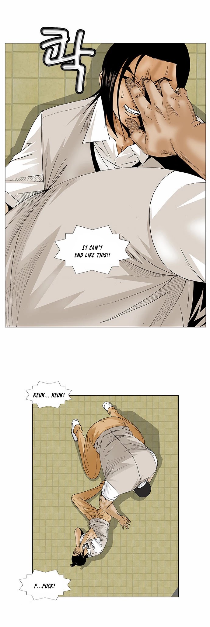 Ultimate Legend: Kang Hae Hyo Chapter 82 page 19 - Chapter 82