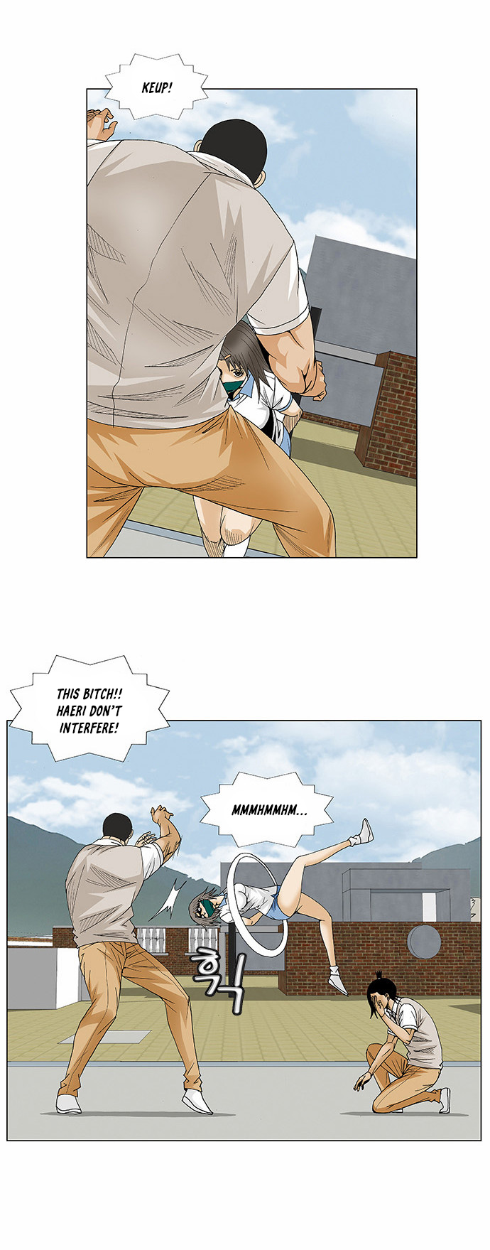 Ultimate Legend: Kang Hae Hyo Chapter 82 page 24 - Chapter 82
