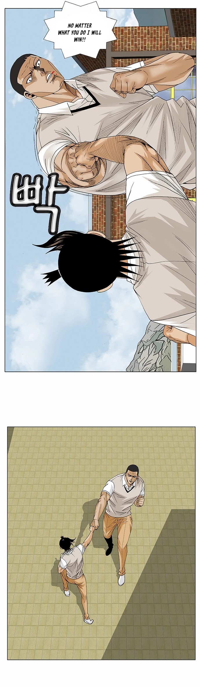 Ultimate Legend: Kang Hae Hyo Chapter 82 page 27 - Chapter 82