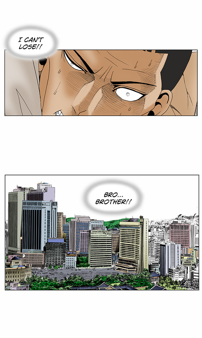 Ultimate Legend: Kang Hae Hyo Chapter 82 page 8 - Chapter 82