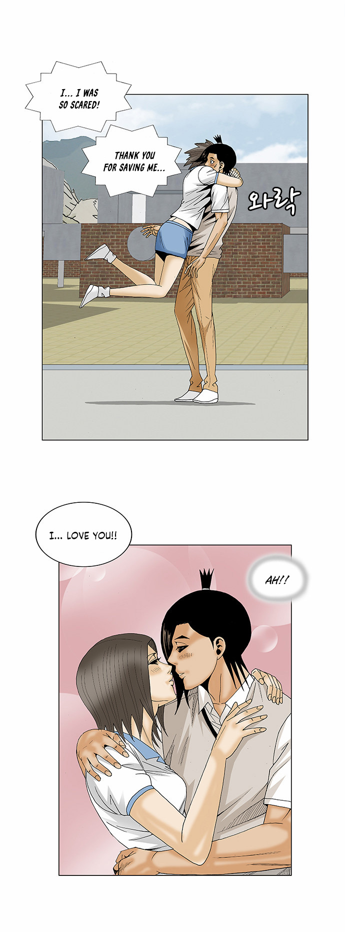 Ultimate Legend: Kang Hae Hyo Chapter 83 page 13 - Chapter 83