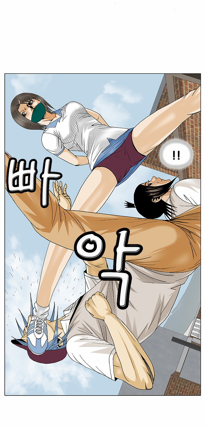 Ultimate Legend: Kang Hae Hyo Chapter 83 page 16 - Chapter 83