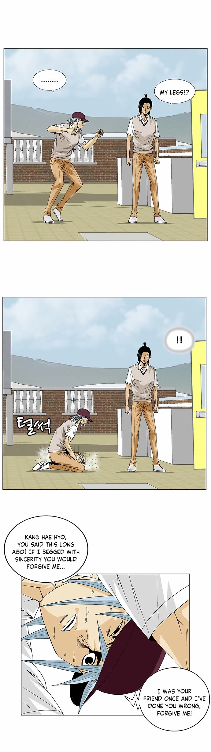Ultimate Legend: Kang Hae Hyo Chapter 83 page 8 - Chapter 83
