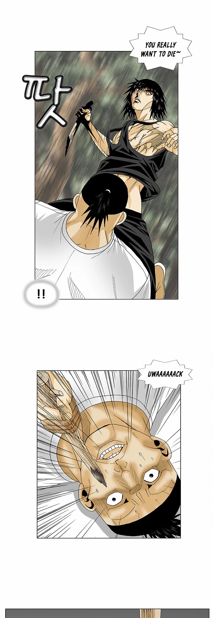 Ultimate Legend: Kang Hae Hyo Chapter 84 page 11 - Chapter 84
