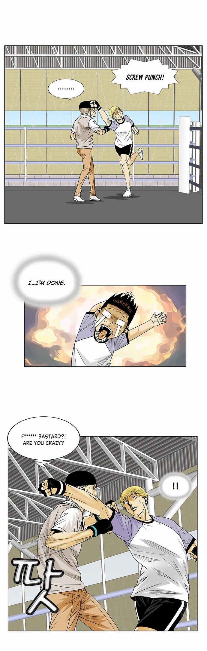 Ultimate Legend: Kang Hae Hyo Chapter 85 page 24 - Chapter 85