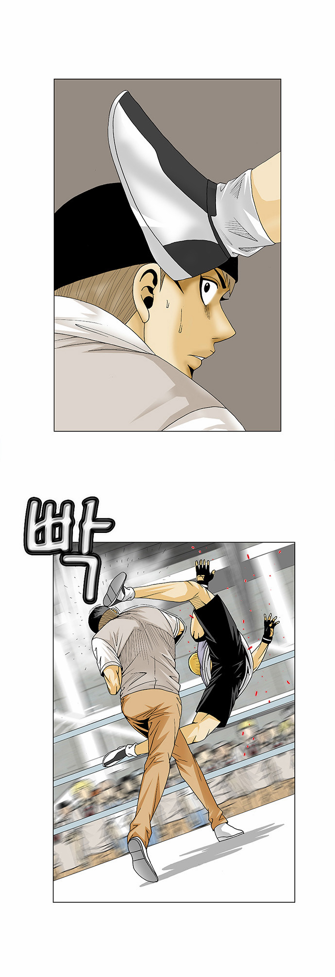 Ultimate Legend: Kang Hae Hyo Chapter 85 page 26 - Chapter 85