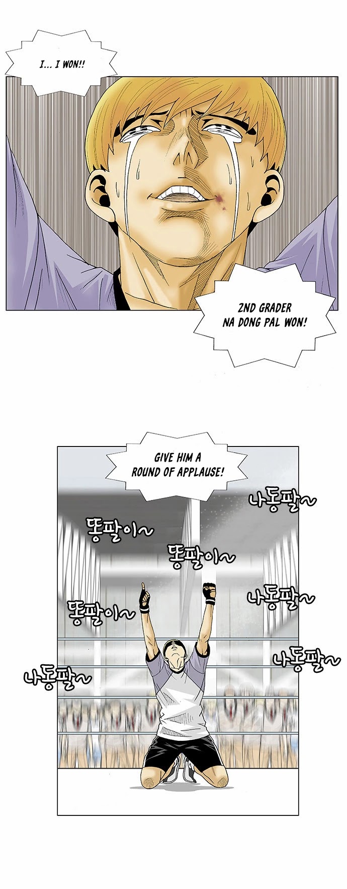 Ultimate Legend: Kang Hae Hyo Chapter 85 page 29 - Chapter 85