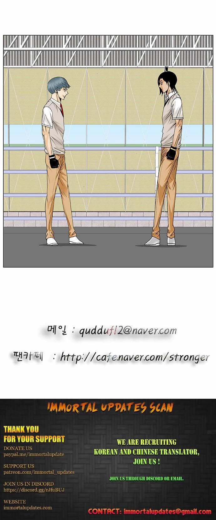 Ultimate Legend: Kang Hae Hyo Chapter 85 page 31 - Chapter 85