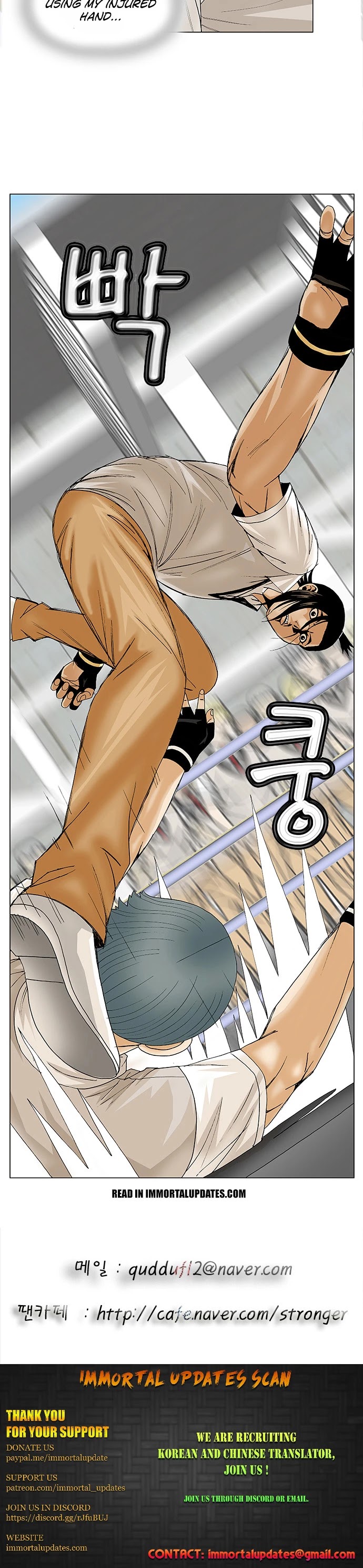 Ultimate Legend: Kang Hae Hyo Chapter 86 page 27 - Chapter 86