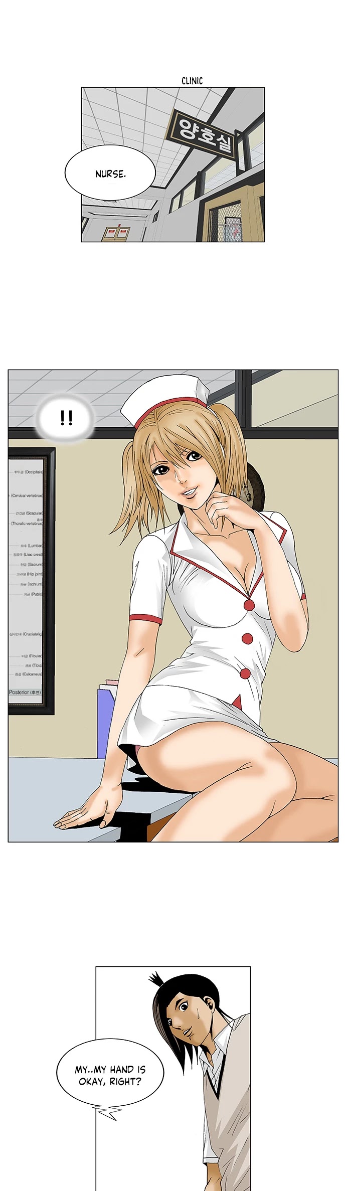 Ultimate Legend: Kang Hae Hyo Chapter 86 page 7 - Chapter 86