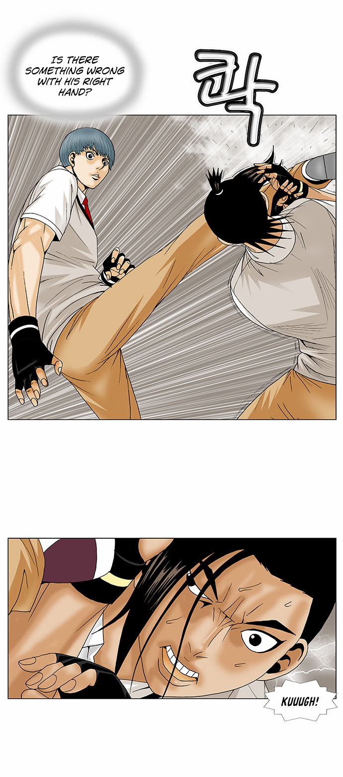 Ultimate Legend: Kang Hae Hyo Chapter 87 page 14 - Chapter 87