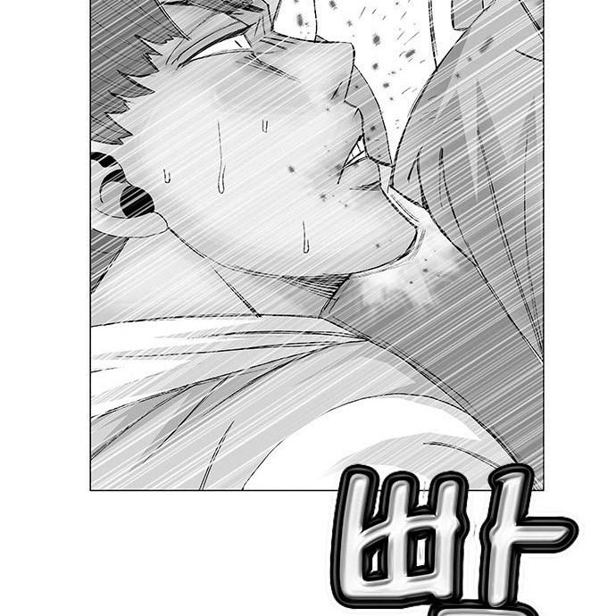 Ultimate Legend: Kang Hae Hyo Chapter 87 page 3 - Chapter 87
