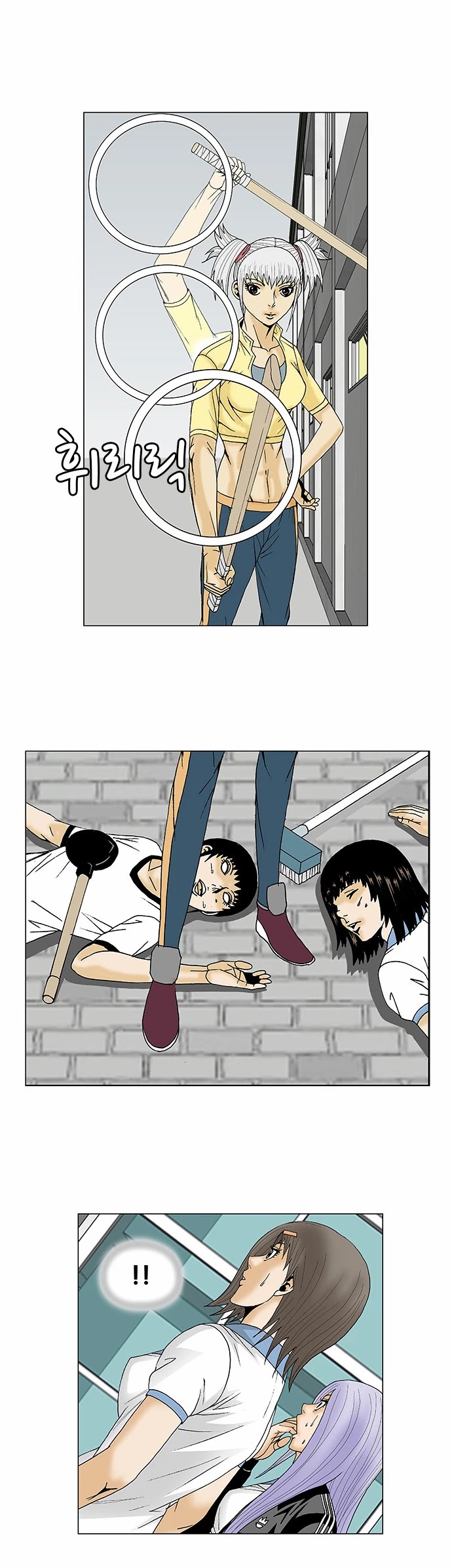 Ultimate Legend: Kang Hae Hyo Chapter 88 page 13 - Chapter 88