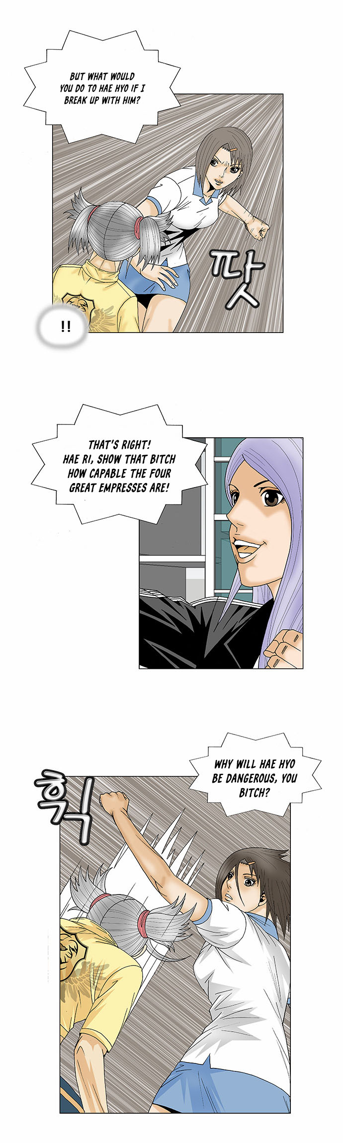 Ultimate Legend: Kang Hae Hyo Chapter 88 page 16 - Chapter 88