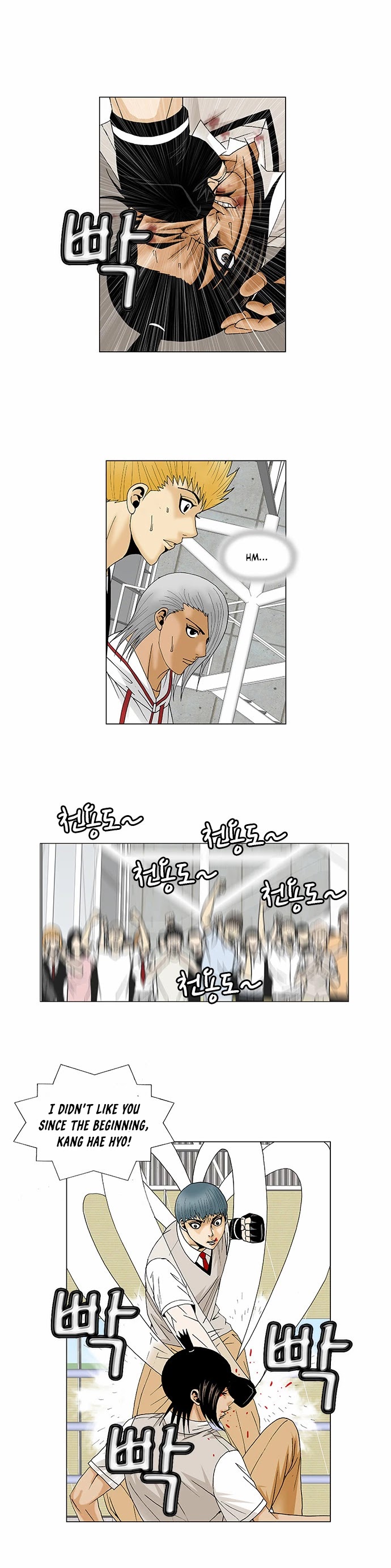 Ultimate Legend: Kang Hae Hyo Chapter 88 page 21 - Chapter 88