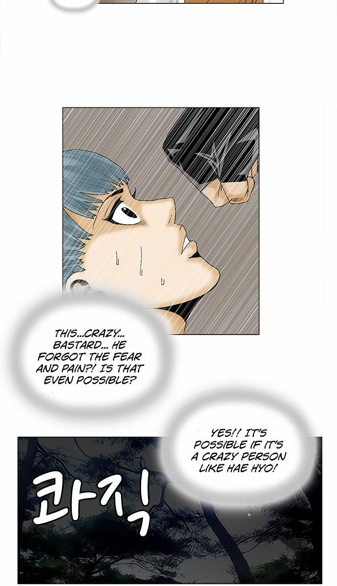 Ultimate Legend: Kang Hae Hyo Chapter 89 page 11 - Chapter 89