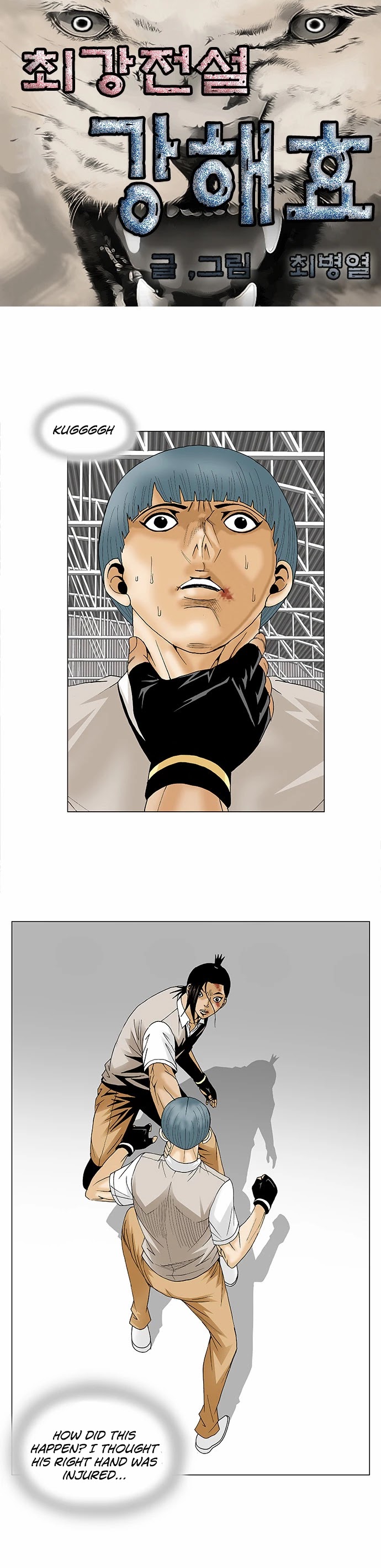 Ultimate Legend: Kang Hae Hyo Chapter 89 page 3 - Chapter 89