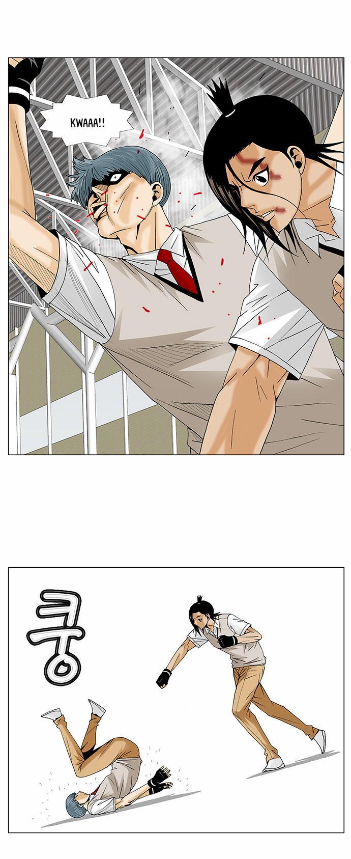 Ultimate Legend: Kang Hae Hyo Chapter 89 page 7 - Chapter 89